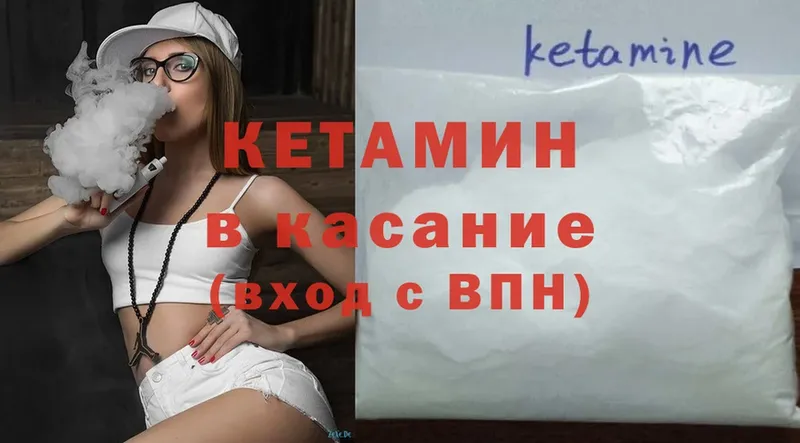 Хочу наркоту Красногорск КОКАИН  СОЛЬ  ГАШ  MDMA  Меф 