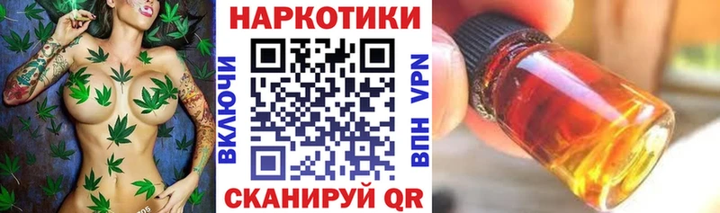 Купить наркотики сайты Красногорск Бошки Шишки  СК  ГАШИШ  Мефедрон 