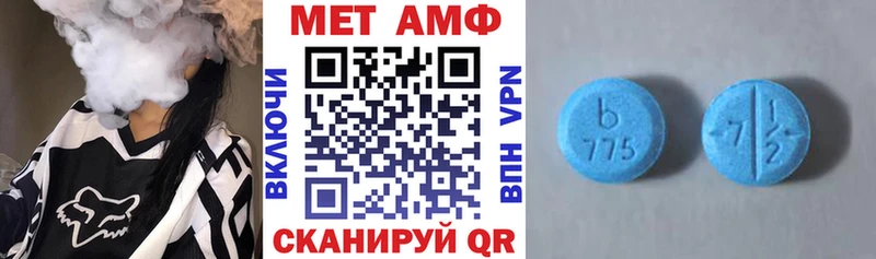 Amphetamine 98% Красногорск