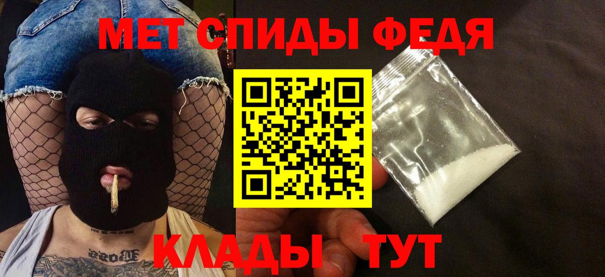 АМФЕТАМИН 98%  Вход с VPN  Красногорск 