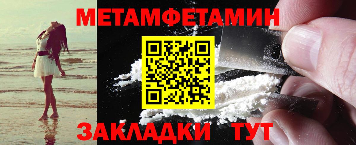 Амфетамин Premium  АМФ  Красногорск  Amphetamine 
