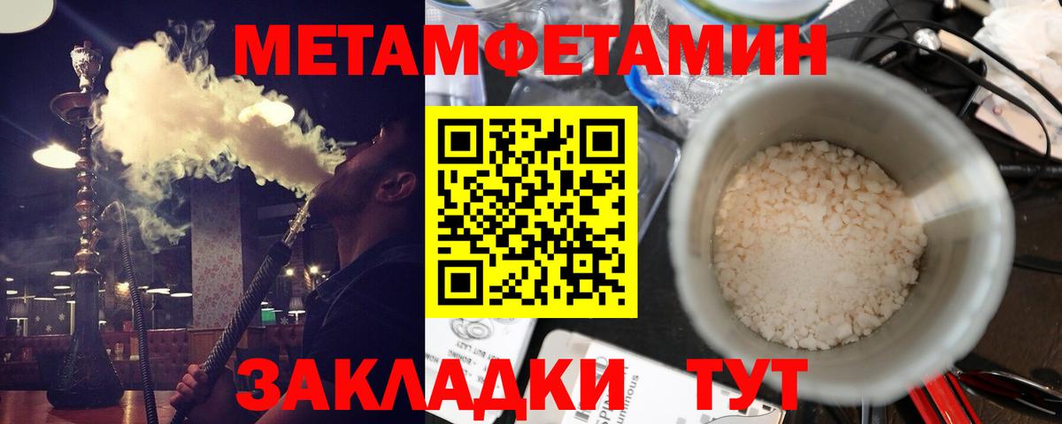 Амфетамин Розовый Красногорск