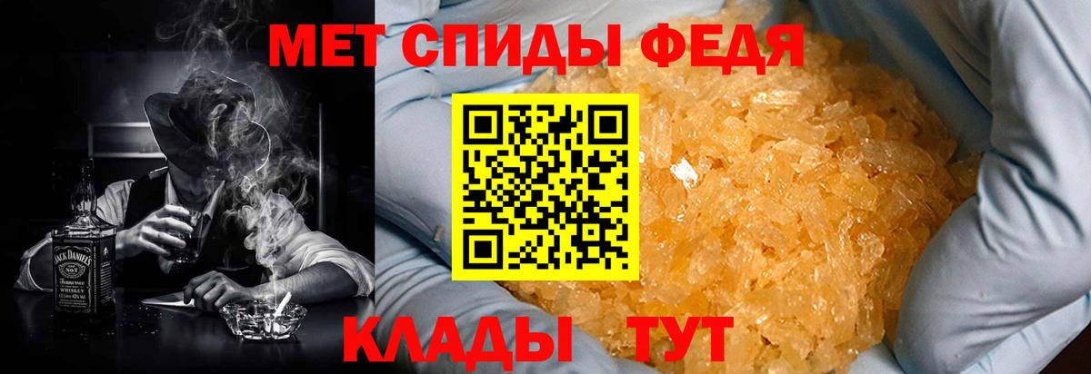 Amphetamine Розовый Красногорск