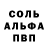 Метадон белоснежный Denis Pshenichnikov