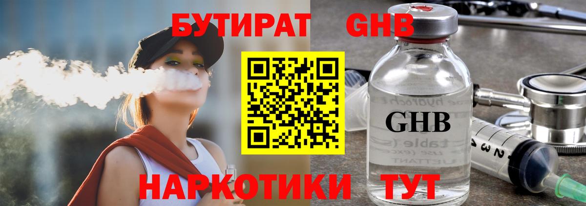  Кокаин Красногорск