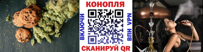 Еда ТГК марихуана  ОМГ ОМГ зеркало  Красногорск 