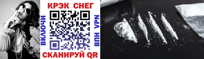 shop как зайти  блэк спрут tor  Cocaine Columbia  Красногорск  закладка 