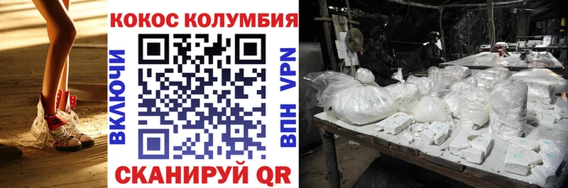 Cocaine 99% Красногорск