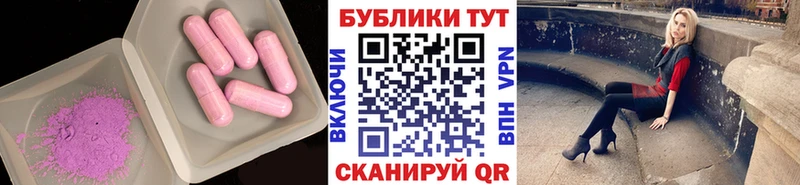 ЭКСТАЗИ 280 MDMA  Красногорск 
