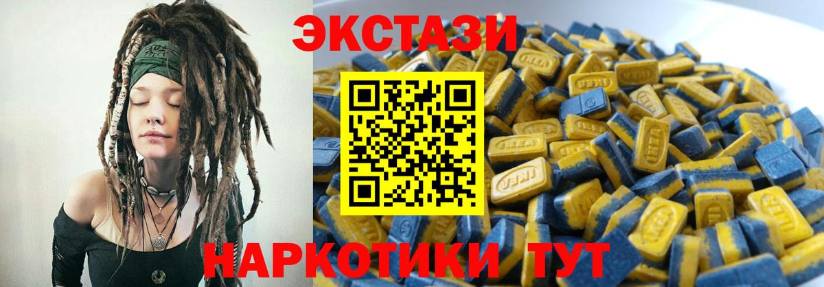 ЭКСТАЗИ Cube  ссылка на мегу сайт  Красногорск  ЭКСТАЗИ  ЭКСТАЗИ 99%  Вход с VPN 