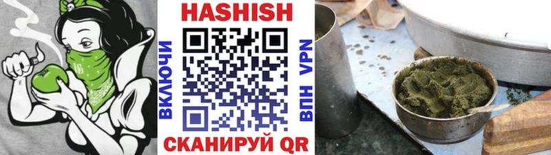 дарк нет официальный сайт где купить наркоту Красногорск Гашиш Изолятор
