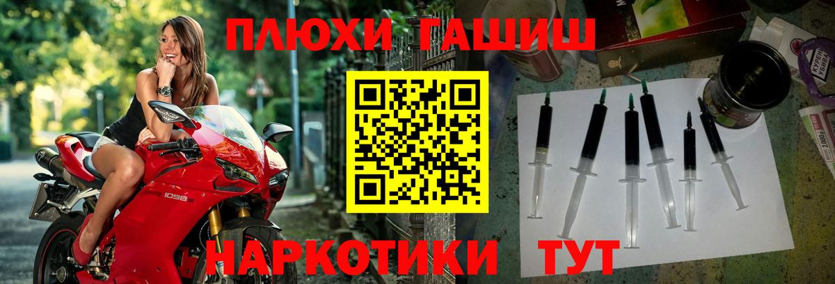 Красногорск  ГАШ hashish  ГАШИШ Ice-O-Lator  Вход с VPN 