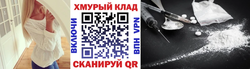 KRAKEN как войти Красногорск ГЕРОИН белый