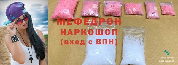 соль курить ск Осташков