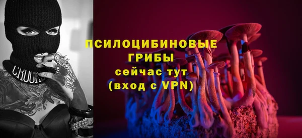 мефедрон VHQ Переславль-Залесский