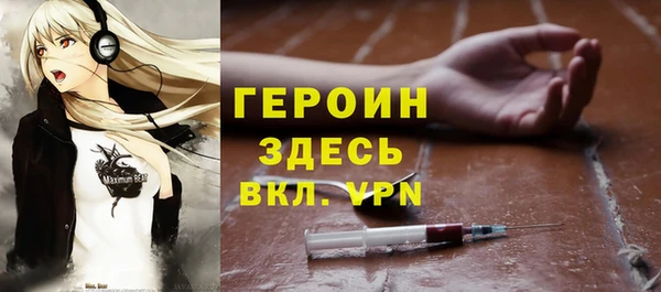 шишки Пестово