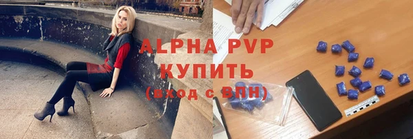 наркотики Осинники