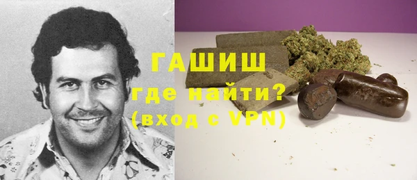 соль курить ск Осташков