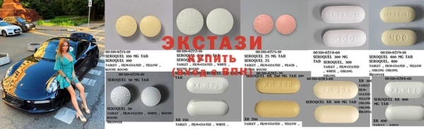соль курить ск Осташков