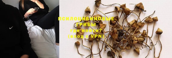 мефедрон VHQ Переславль-Залесский