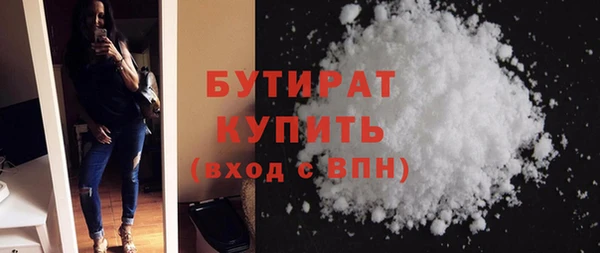 соль курить ск Осташков