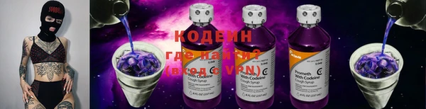наркотики Осинники