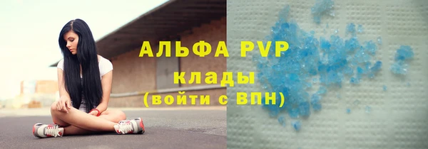 наркотики Осинники