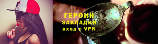 тгк Россошь
