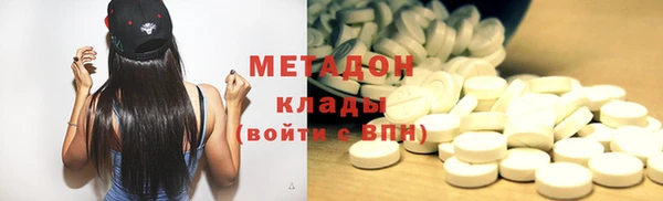 мефедрон VHQ Переславль-Залесский