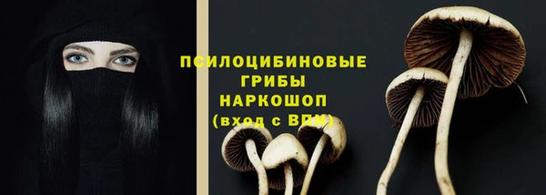 мефедрон VHQ Переславль-Залесский