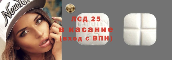 соль курить ск Осташков
