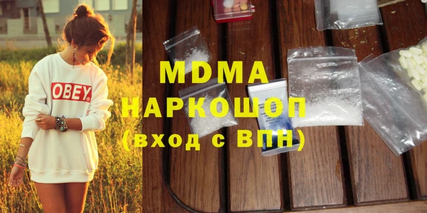мефедрон VHQ Переславль-Залесский