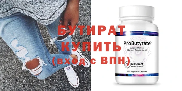 наркотики Осинники