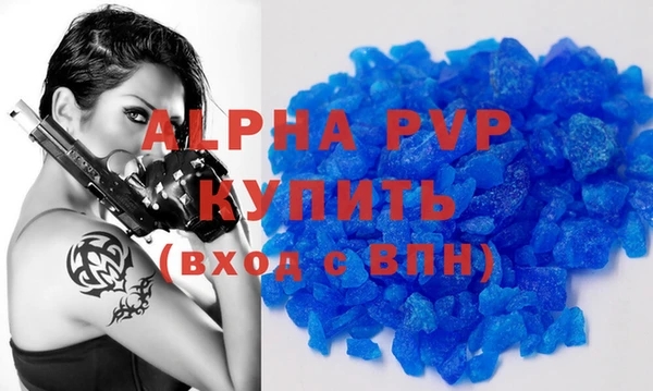 амфетамин Пересвет