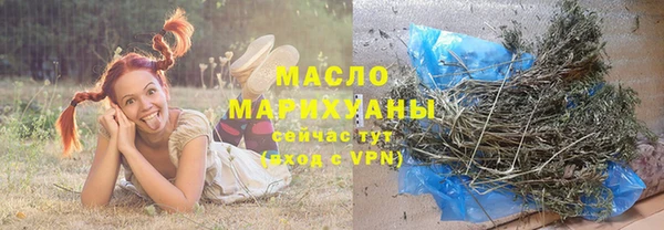 наркотики Осинники