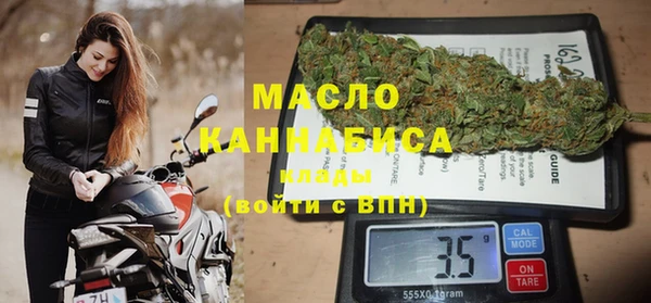 мефедрон VHQ Переславль-Залесский