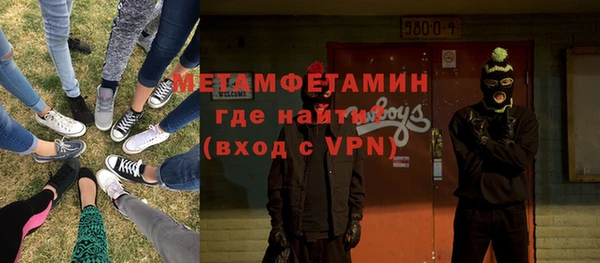 соль курить ск Осташков