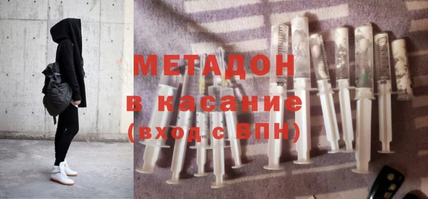 мефедрон VHQ Переславль-Залесский