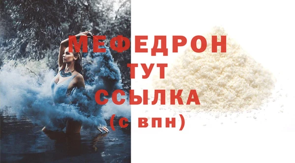 наркотики Осинники