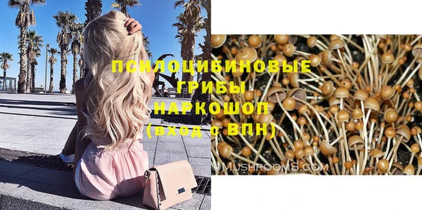 наркотики Осинники