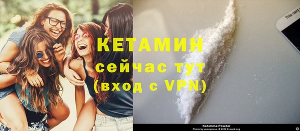 наркотики Осинники