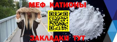 прущий лед Гусиноозёрск