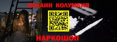 прущий лед Гусиноозёрск