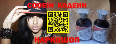 прущий лед Гусиноозёрск