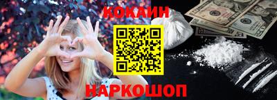 прущий лед Гусиноозёрск