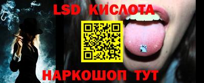 каннабис Гусев
