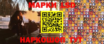 прущий лед Гусиноозёрск