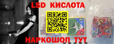 прущий лед Гусиноозёрск