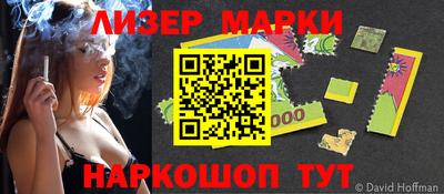 прущий лед Гусиноозёрск
