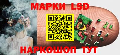 каннабис Гусев